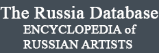 The Russia Database, encyclopedia of Russian artists